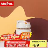 木吉乇（mojito）咖啡杯一盖两用成人学生高硼硅玻璃杯便携吸管直饮水杯350ml 白色