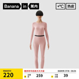蕉内【王一博同款】热皮302++保暖内衣女士秋衣秋裤套装加厚加绒秋冬