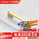 卡贝（cobbe）【好评破2万+】柜门拉手衣柜拉手抽屉把手轻奢金色现代简约五金 LS307款【105mm长96孔距】金色
