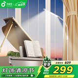 孩视宝全光谱落地灯客厅床头卧室沙发阅读护眼灯学习台灯钢琴灯FS706C