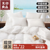 无印良品三件套旅行一次性床单被套罩枕套加厚酒店床上用品单人款-纯白