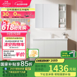 九牧（JOMOO）浴室柜 陶瓷一体盆抗菌洗脸盆柜组合冷灰100cm A2741-16LD-1