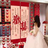 酷依宝婚房布置套装结婚晨袍背景墙挂布条幅男方女方新房装饰氛围感婚礼