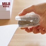 无印良品（MUJI）  轻便10号订书机 订书器 银色