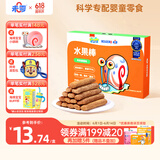 未零海绵宝宝水果棒水果条 苹果香橙味25g儿童零食99%水果添加