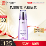 自然堂凝时鲜颜冰肌水160mL 补水保湿淡化细纹