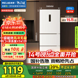 美菱（MeiLing）271升三门冰箱三开门家用变频一级省电风冷无霜宿舍租房小户型冰箱占地小BCD-271WP3CX白国家补贴
