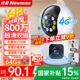 纽曼4G家用摄像头AI无需连WiFi手机远程监控器360度无死角带夜视追踪全景插卡无线网络室内家庭可对话
