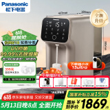 松下加热净水器净饮一体机UV消毒家用直饮机台式即热式净水机RO反渗透饮水机TK-AD69T