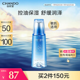 自然堂雪域修护保湿冰肌水160ml(清润型) 清透保湿水润肌肤