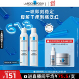 理肤泉喷雾300ml*2支补水保湿舒缓湿敷面部爽肤水618礼物(效期26年8月)