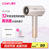 康夫（CONFU）电吹风机大功率1800W速干负离子护发宿舍家用生日礼物送女友吹风筒 KF-3157香槟金