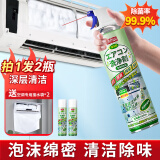 巨奇严选空调清洗剂家用清洗套装送接水袋汽车中央空调清洁剂除臭杀菌