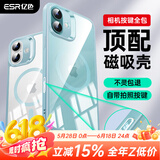 亿色【带相机按键】适用苹果16ProMax手机壳按键全包iphone16pro磁吸壳16pm透明壳无线充电简约ins男女 【带Ai按键】绿边透明丨磁吸硬壳 iphone 16