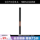 丝芙兰（SEPHORA）三效眉笔 03棕色