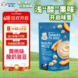 嘉宝（Gerber）婴幼儿辅食 桃子味溶豆 三段（8个月以上） 28g/袋 原装进口