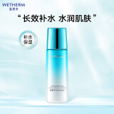 温碧泉爽肤水盈润保湿水135ml 护肤化妆品男女适用 补水保湿湿敷 学生