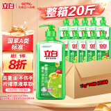 立白青柠洗洁精2斤*10瓶整箱装 维E精华 去重油不伤手 餐具果蔬适用