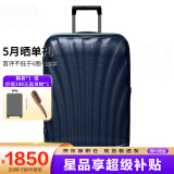 新秀丽（Samsonite）经典贝壳拉杆箱男女超轻盈旅行行李箱密码箱升级版 午夜蓝CS2 28英寸