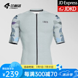 兰帕达骑行服公路车男夏季骑行服短袖上衣骑行短裤套装速干骑行衣风尚 风尚-浅灰蓝短袖 XL （适合体重140-159斤）