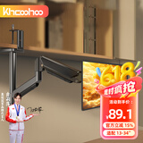 khcoohoo （科灏）显示器支架电脑支架桌面升降笔记本支架臂旋转底座增高架双屏幕免打孔桌夹式一拖二 【倒挂/正挂款】高度28CM升降|2-10KG承重