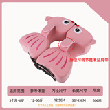 贝恩拉婴儿游泳圈 0-5岁 儿童游泳圈 婴儿泳圈腋下防侧翻宝宝洗澡玩具 小金鱼公主粉【3个月-5岁】