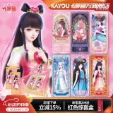 卡游（Kayou） 叶罗丽卡片梦幻包叶罗丽卡包LGR卡公主玩具周边卡牌儿童节礼物