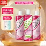 娇妍（JOLLy）私处私护洗液私处护理液私密洗液(经典440ml+草本220m)抑菌净味