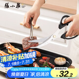 张小泉锋逸系列鸡排牛排厨房烤肉店不锈钢家用剪刀 烤肉剪刀 J200221