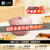 归.禾器 珐琅铸铁单柄奶锅 婴儿宝宝辅食锅 家用泡面多功能小汤锅 小奶锅-桃夭粉 18cm