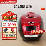 福库（CUCKOO）韩国进口家用IH电磁加热多功能电饭煲预约智能语音高压电饭锅5升2-8人用 CRP-HU1058SK/H 5L