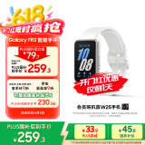 三星 Samsung【国家补贴】Fit3 智能手环/运动手环1.6英寸AMOLED大屏 星系银 男女手环
