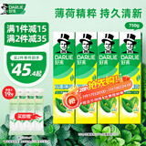 好来(原黑人)热销榜双重薄荷牙膏清新防蛀固齿护龈含氟4支750g