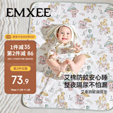 嫚熙（EMXEE）婴儿隔尿垫可水洗宝宝大尺寸透气床单床垫 梦幻乐园60*120cm