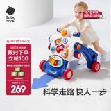 babycare多功能学步车 婴儿学步车手推车 防o型腿宝宝学步婴儿学走路助步 格里蓝【升级款二合一可调速】
