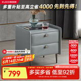 顾家家居（KUKA） 顾家家居 床头柜 现代简约双抽高脚储物柜收纳柜卧室家具PT7820 花青蓝 478*426*480（mm）