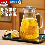 青苹果耐热玻璃冷水壶树纹家用凉水壶杯大容量客厅玻璃壶泡茶壶套装 【99.8%选择】钢盖冰晶壶1850ml