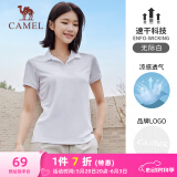 骆驼（CAMEL）速干透气运动短袖T恤女简约POLO衫 C23BA9L6014A 无际白 M