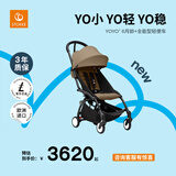 StokkeYOYO3 6+ 全能型婴儿推车可折叠遛娃神器轻便婴儿车可坐可躺 yoyo3 6+太妃糖褐色 白色车架