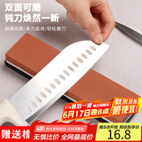拜杰双面磨刀石粗细磨刀石条磨刀油石磨菜刀工具神器快速磨刀油石