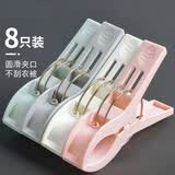 梦庭晾衣架夹子晾衣夹子衣服床单防风夹子晾袜夹被子夹 塑料防风夹8个装【12.5*6.5cm】