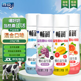 得益畅润餐后益生菌专利低温酸奶添加爆珠混合口味 230g*6瓶源头直发