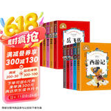 世界经典名著（10册）国学经典 西游记+三国演义+水浒传+红楼梦+三十六计+岳飞传+封神演义+聊斋志异+杨家将+隋唐演义 彩图注音版世界名著一二三年级课外阅读