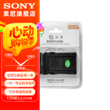 SONY适用索尼数码相机 微单 摄像机的电池 充电器 品牌座充（型号随机器）
