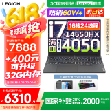 联想（Lenovo）联想拯救者Y7000P 2025补贴电竞游戏笔记本电脑r Y9000P同性能4060显卡可选 14代酷睿i7-14650HX 16G 1T 满血4050｜国家补贴20% 16英寸电