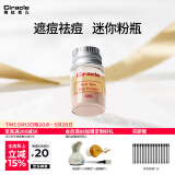 稀拉克儿（Ciracle） 升级粉色祛痘修护液2ml迷你版随身小魔瓶夜间点涂祛痘摇摇乐 夜用小粉瓶1只装祛痘修护