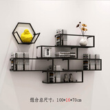 研艺创意置物架墙上书架装饰架铁艺花架壁挂客厅展示架背景墙格子架 组合11 长110*宽16*高70