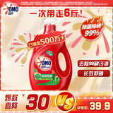 奥妙（OMO） 除菌除螨酵素洗衣液6斤 72小时长效抑菌 99%除菌除螨 持久留香 