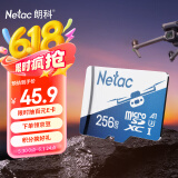朗科（Netac）64GB TF（MicroSD）DJI大疆无人机专用存储卡 U3 A1 V30 4K高清 GOPRO运动相机 监控摄像头通用
