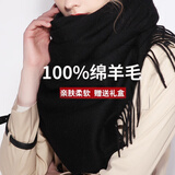 达芬奇密码旗舰100%羊毛围巾空调房男韩版女披肩百搭妈妈年会定制中国红 黑色